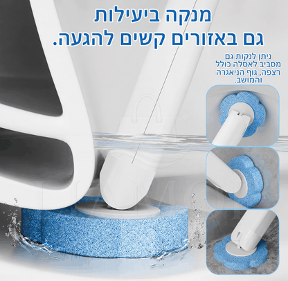 ™PoliRod ידית ההיגיינה לאסלה
