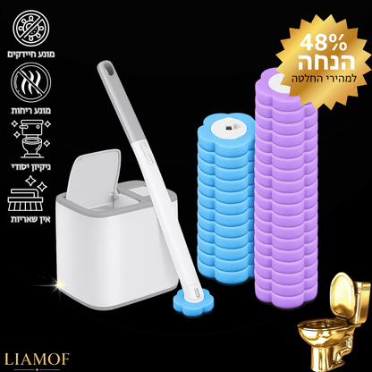 ™PoliRod ידית ההיגיינה לאסלה