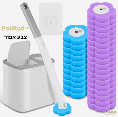™PoliRod ידית ההיגיינה לאסלה
