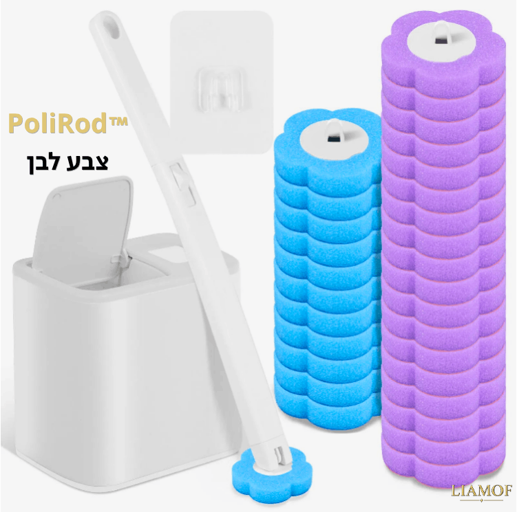 ™PoliRod ידית ההיגיינה לאסלה