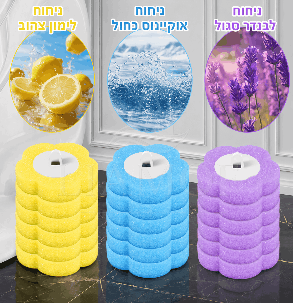 ™BrushX ידית ההיגיינה לאסלה