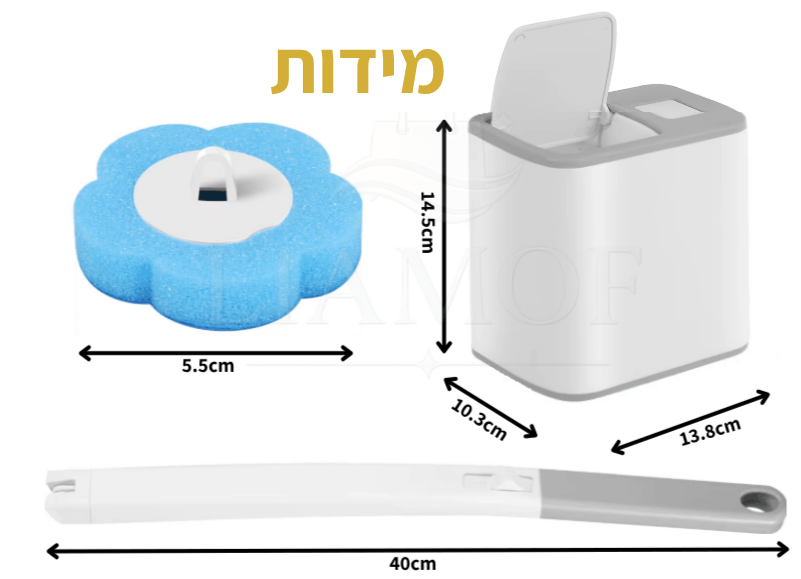 ™BrushX ידית ההיגיינה לאסלה